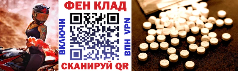 Амфетамин 98%  omg рабочий сайт  Нальчик 