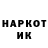 Кетамин VHQ Manuel Cueco