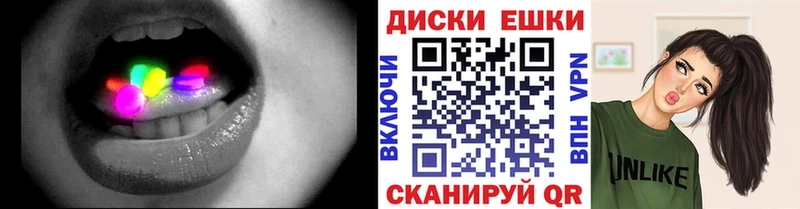 Экстази 280мг Нальчик