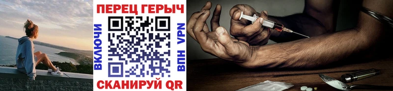 купить наркоту  Нальчик  Героин герыч 