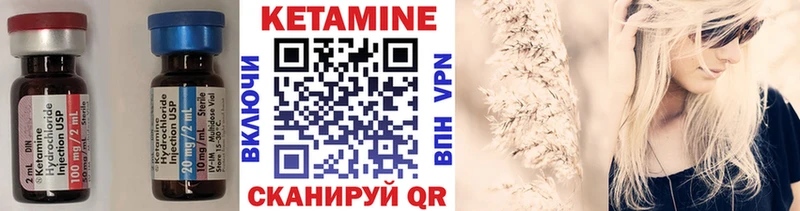 где купить наркоту  Нальчик  площадка как зайти  Кетамин VHQ 