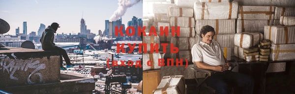 МДМА Горно-Алтайск