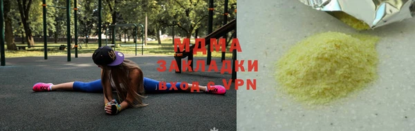МДМА Горно-Алтайск