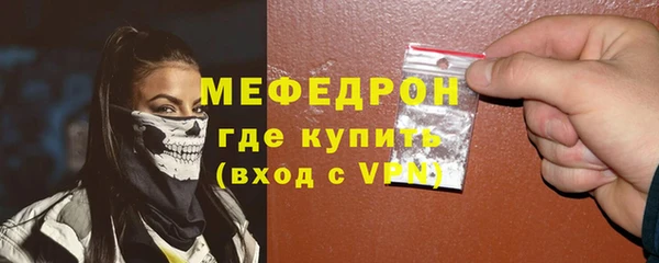 шишки Горняк
