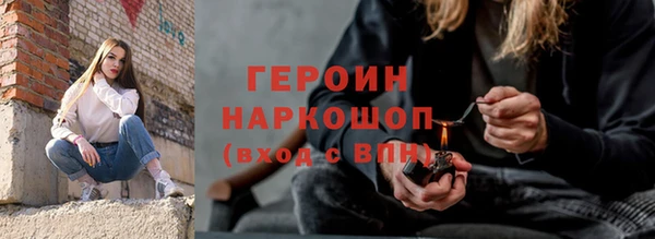 прущие грибы Горнозаводск
