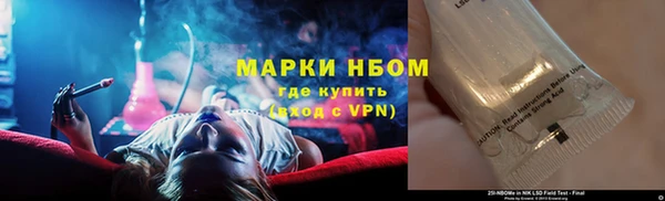МДМА Горно-Алтайск