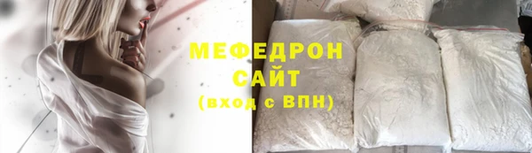 прущие грибы Горнозаводск