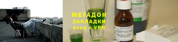 МДМА Горно-Алтайск