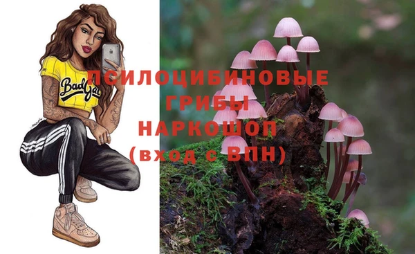 МДМА Горно-Алтайск