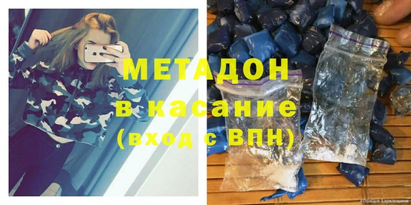 МДМА Горно-Алтайск