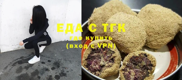 прущие грибы Горнозаводск