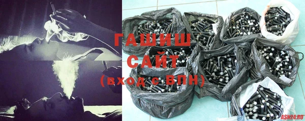 прущие грибы Горнозаводск
