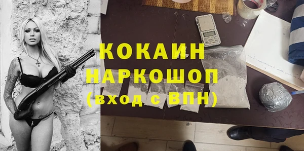 МДМА Горно-Алтайск