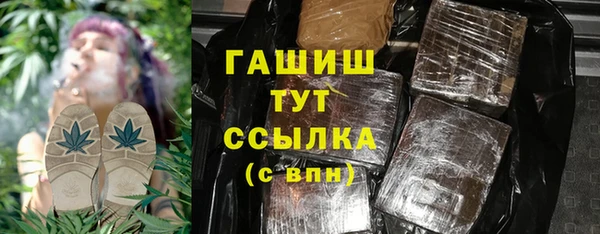 МДМА Горно-Алтайск