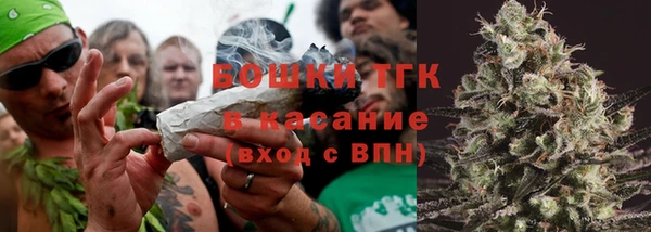 МДМА Горно-Алтайск