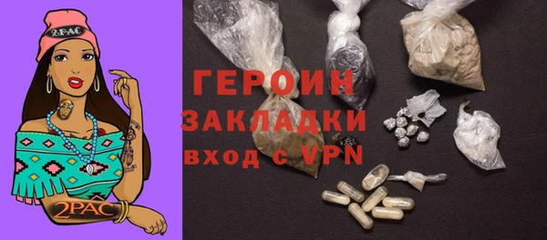 МДМА Горно-Алтайск