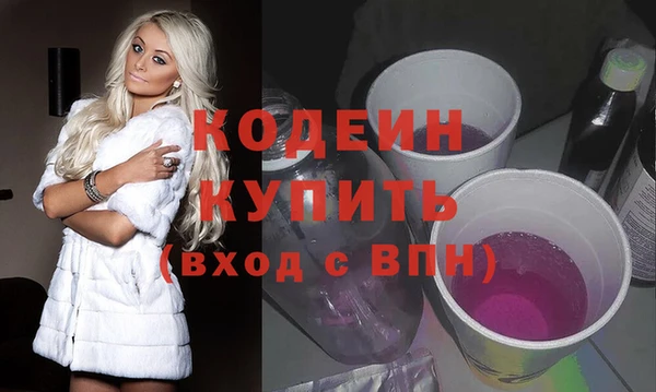 МДМА Горно-Алтайск