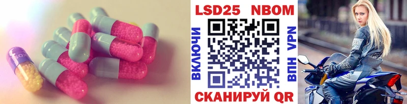 Лсд 25 экстази ecstasy  цена   Нальчик 