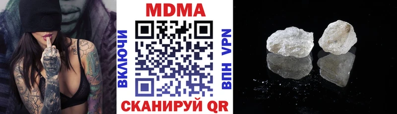 MDMA кристаллы Нальчик