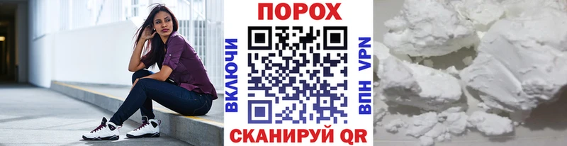 Метамфетамин винт  купить наркотик  ссылка на мегу ТОР  Нальчик 